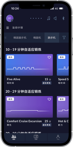App UI screenshot